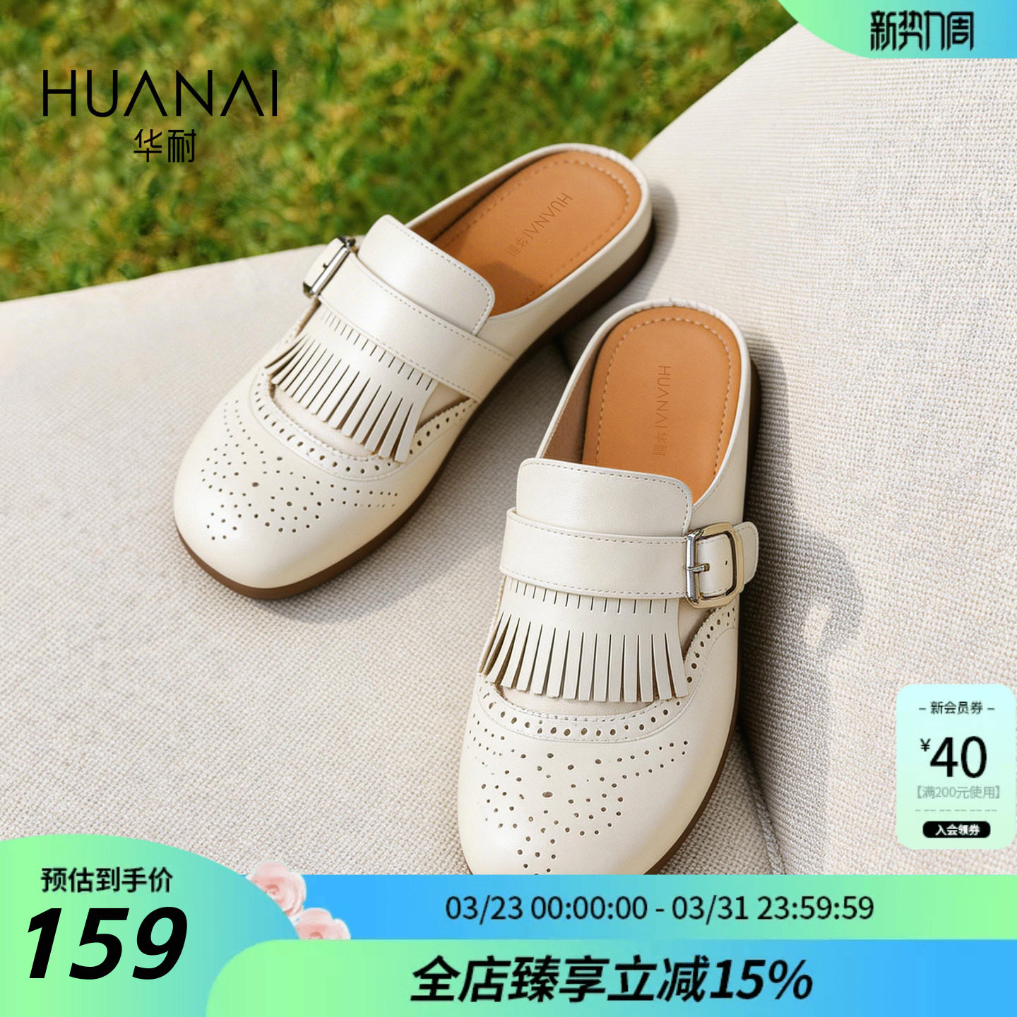 华耐2026夏季新款复古流苏勃肯凉拖鞋女外穿懒人一脚蹬包头半拖鞋