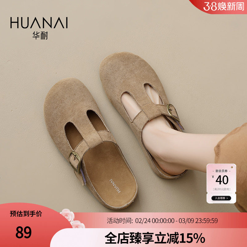 华耐复古半拖勃肯鞋女2025夏季新款一脚蹬懒人外穿休闲包头拖鞋子