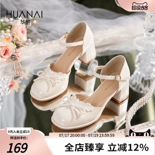 华耐包头凉鞋女2026夏新款蝴蝶结配裙子小皮鞋法式高跟玛丽珍单鞋