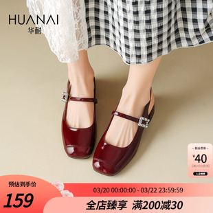 华耐法式包头凉鞋女2026夏季新款外穿配裙子一字带后空玛丽珍凉鞋