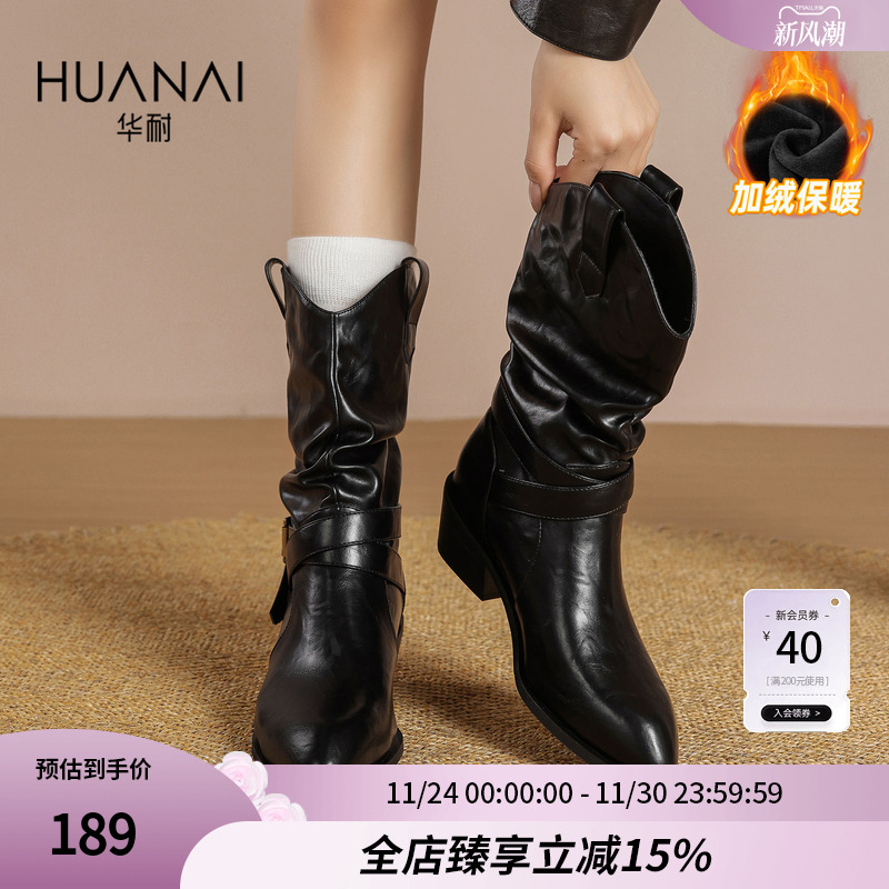 华耐英伦风高帮加绒长筒靴骑士靴