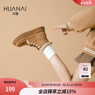 华耐高帮勃肯女鞋2025秋冬加绒加厚马丁靴羊羔毛雪地靴女厚底棉鞋