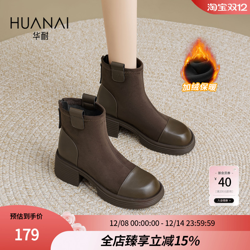 华耐加绒马丁靴女2025冬季新款