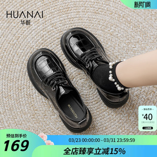 百搭不累脚粗跟单鞋 英伦风JK制服小皮鞋 女2026春季 华耐乐福鞋