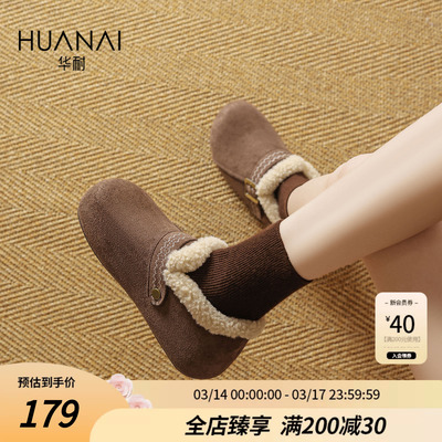 华耐休闲勃肯鞋女款2025春季新款