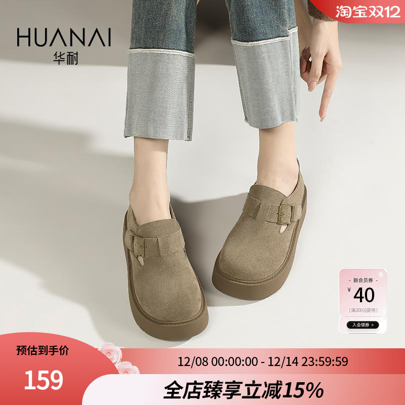 华耐灰色勃肯鞋女秋冬