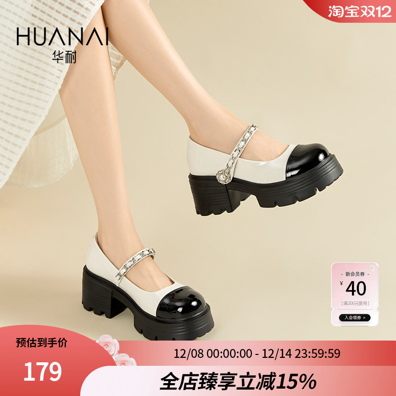 学院风玛丽珍厚底高跟鞋