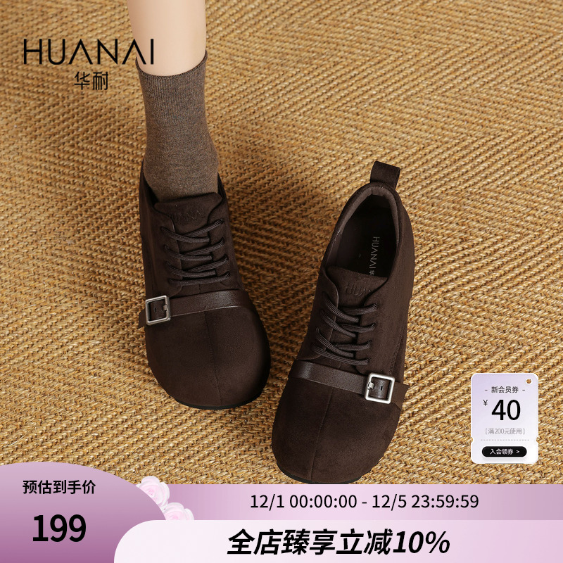 华耐内增高深口单鞋厚底勃肯鞋