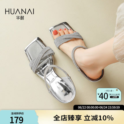 华耐时装凉拖鞋女2026夏新款高级感水钻露趾凉鞋一脚蹬细跟女拖鞋