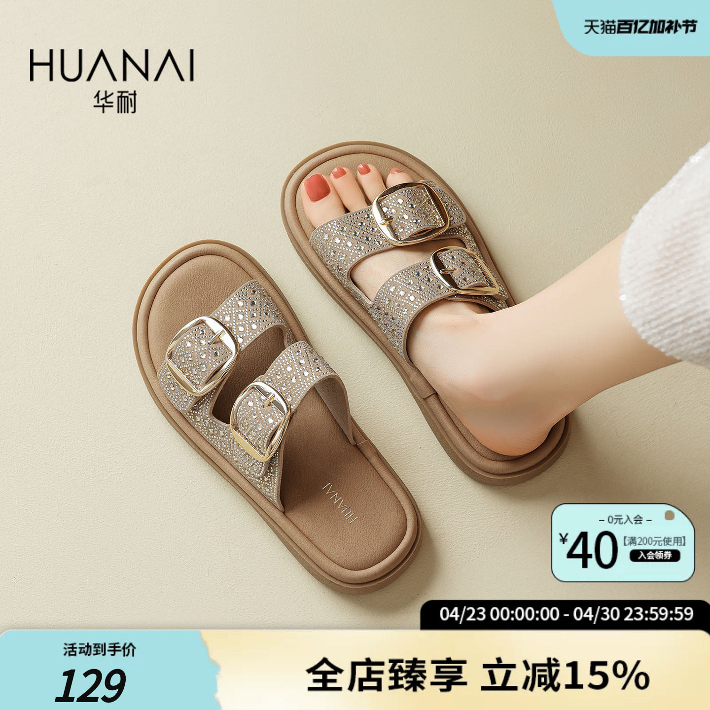 华耐一字拖鞋女2026夏季新款懒人外穿勃肯露趾凉拖鞋配裙子沙滩鞋