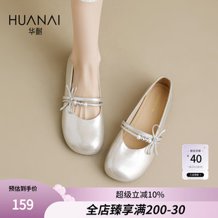 配裙子浅口单鞋 华耐一字带玛丽珍鞋 软底珍珠女鞋 女2025秋季 字 新款