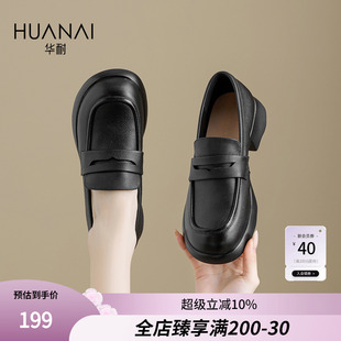 一脚蹬头层牛皮简约小皮鞋 华耐真皮乐福鞋 女2025春秋软底通勤单鞋
