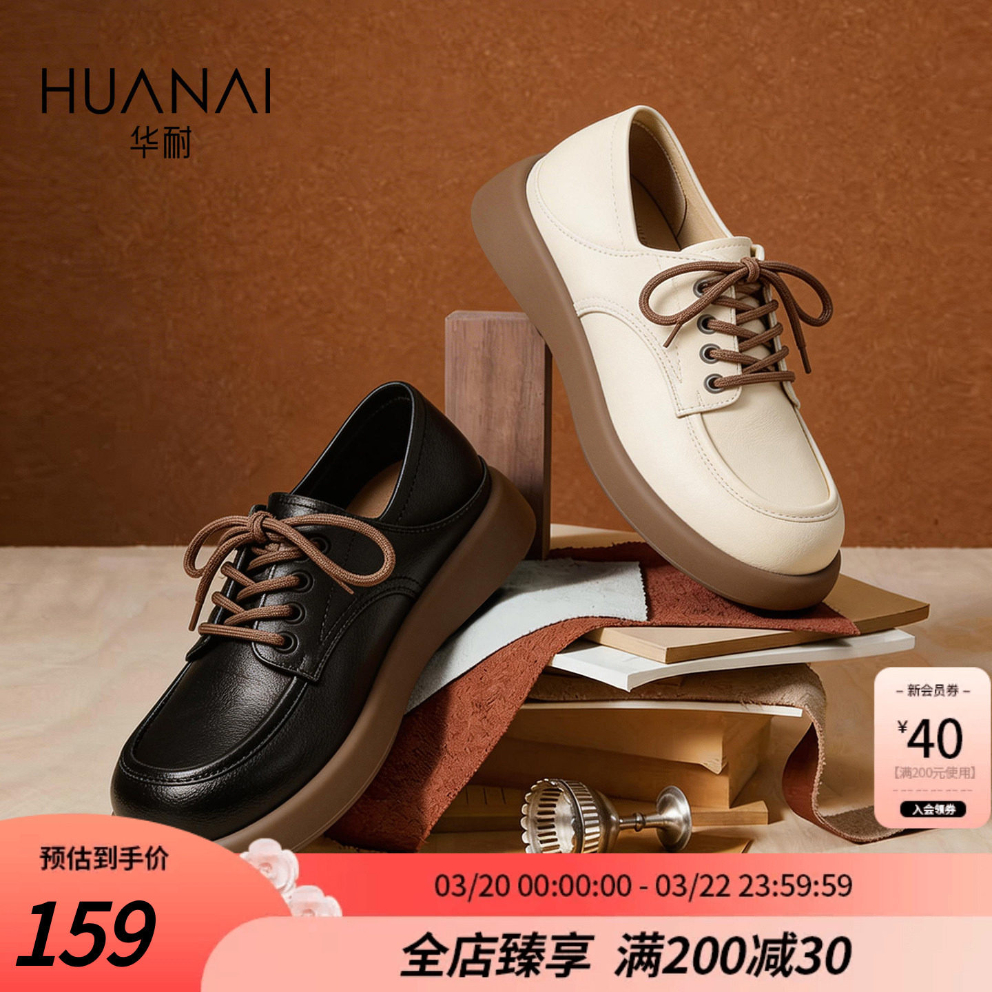 华耐细带英伦风小皮鞋女2026新款黑色单鞋软底两穿女鞋平底乐福鞋