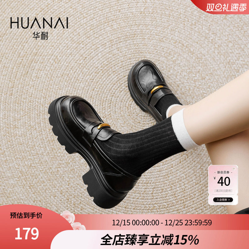 华耐粗跟乐福鞋英伦风黑色通勤