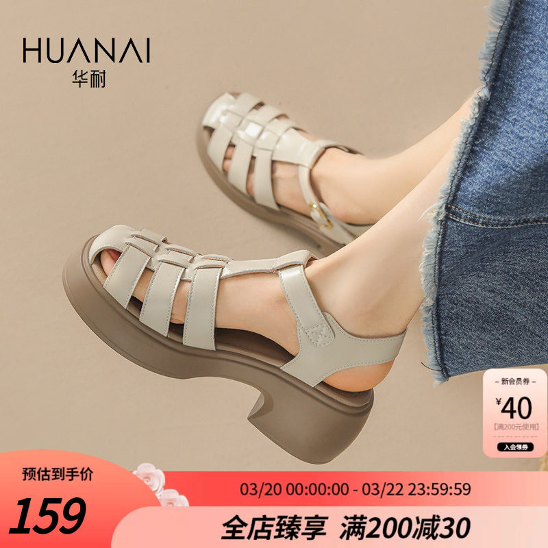 华耐厚底罗马凉鞋女款2026春秋新款配裙子包头凉鞋镂空法式猪笼鞋