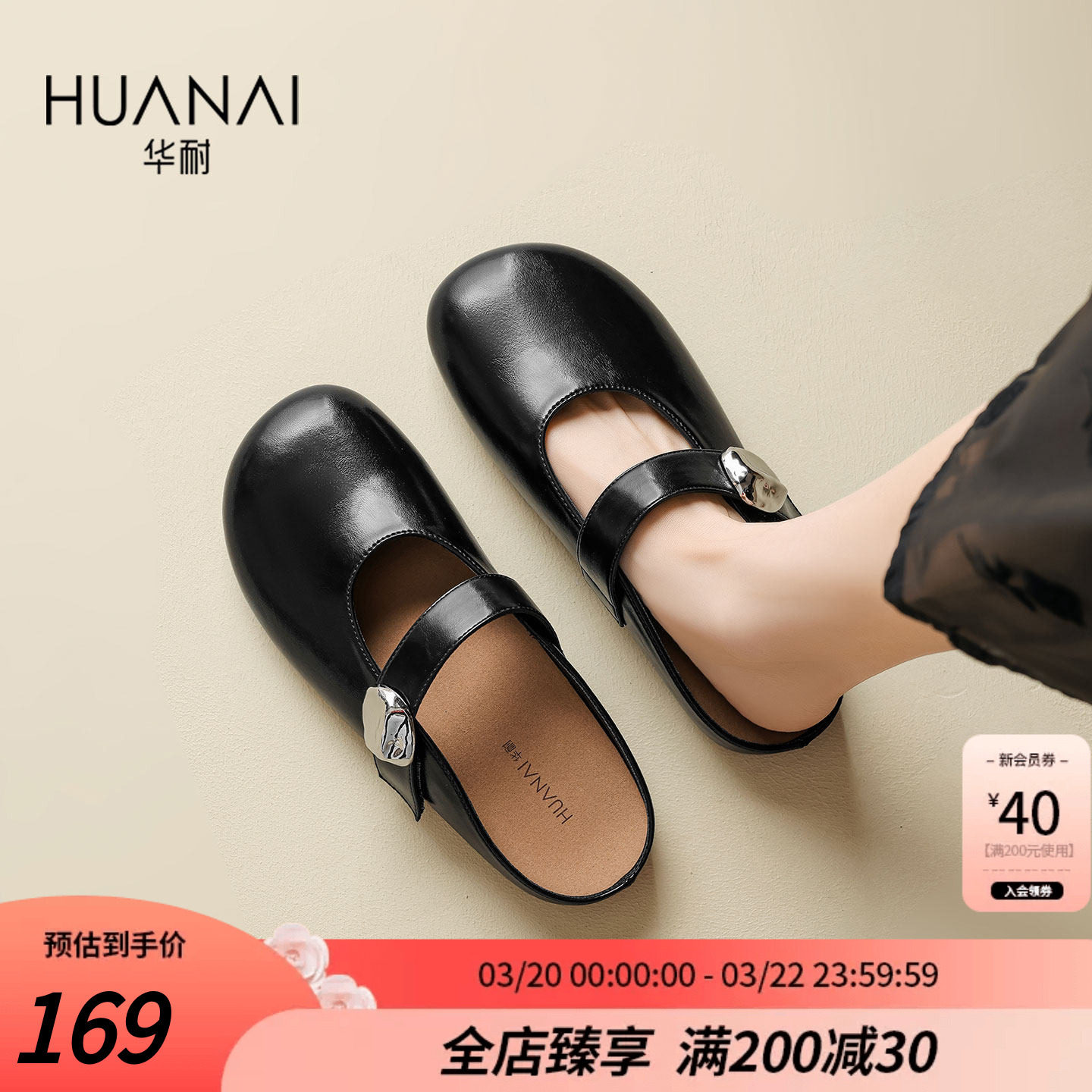 华耐勃肯半拖鞋女2026夏季新款百搭外穿一脚蹬平底懒人包头凉拖鞋