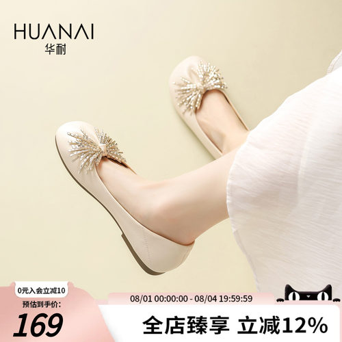 华耐浅口单鞋女蝴蝶结两穿小皮鞋