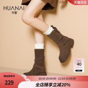 华耐真皮靴子女秋冬瘦瘦靴2025新款 加绒加厚美拉德中筒堆堆短靴子