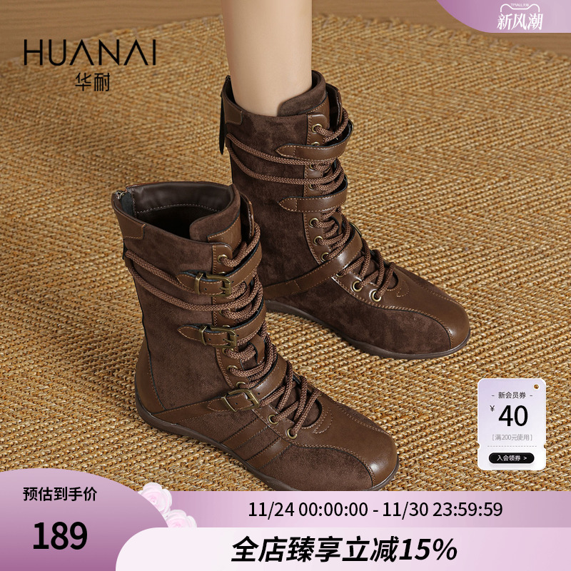 华耐马丁靴女2025秋冬季新款短靴