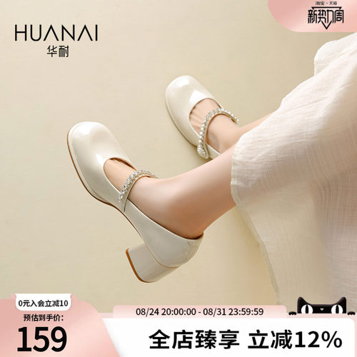 一字带通勤配裙子浅口玛丽珍鞋