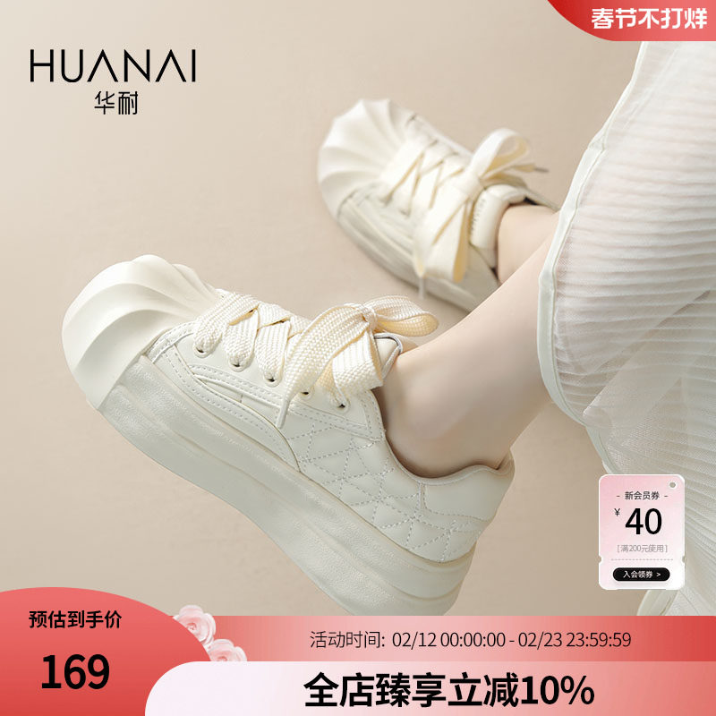华耐小白鞋女士2025秋季新款厚底百搭配裙子小众运动鞋休闲板鞋