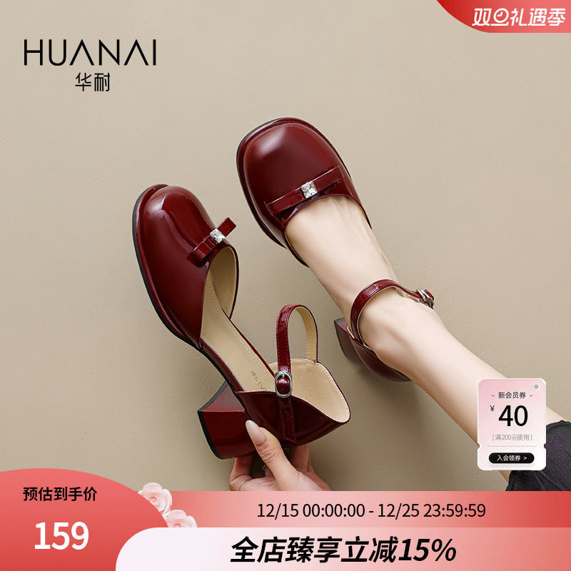 华耐粗跟包头凉鞋玛丽珍2025款