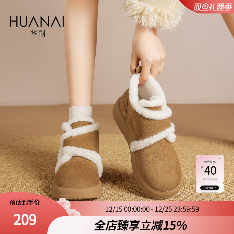 华耐冬季新款百搭平底勃肯鞋加绒