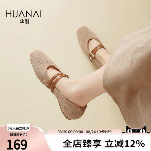 华耐内增高软底玛丽珍鞋秋新款