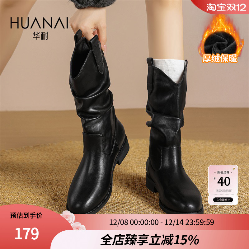 华耐马丁靴女2025新款秋冬加绒靴