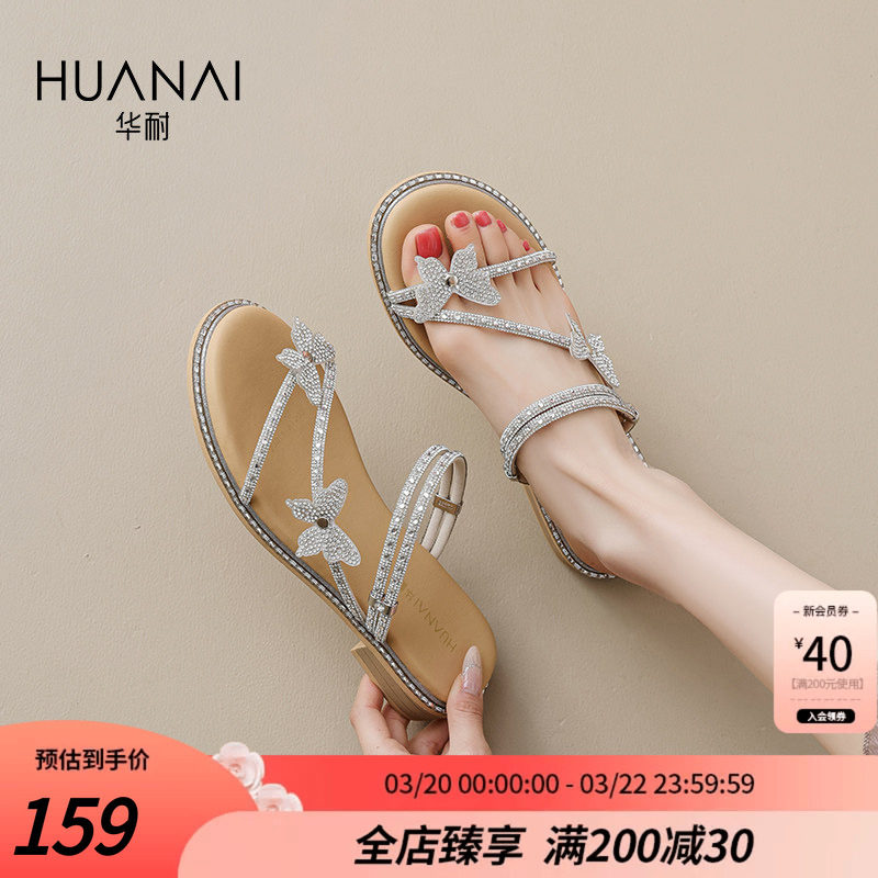 华耐粗跟凉鞋女款2026夏季新款水钻蝴蝶露趾女鞋透气不累脚凉鞋子