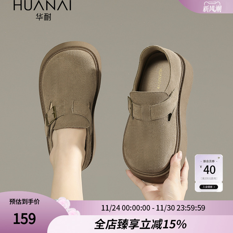 华耐厚底勃肯鞋2025新款春秋