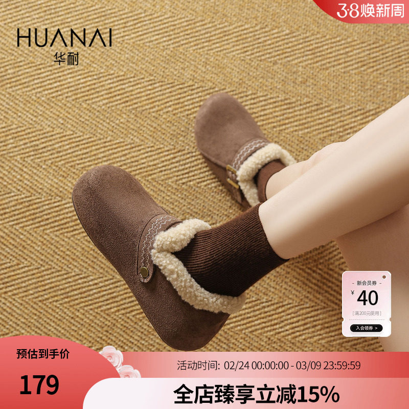 华耐2025冬季新款加绒勃肯鞋女保暖内增高懒人毛毛鞋一脚蹬棉鞋