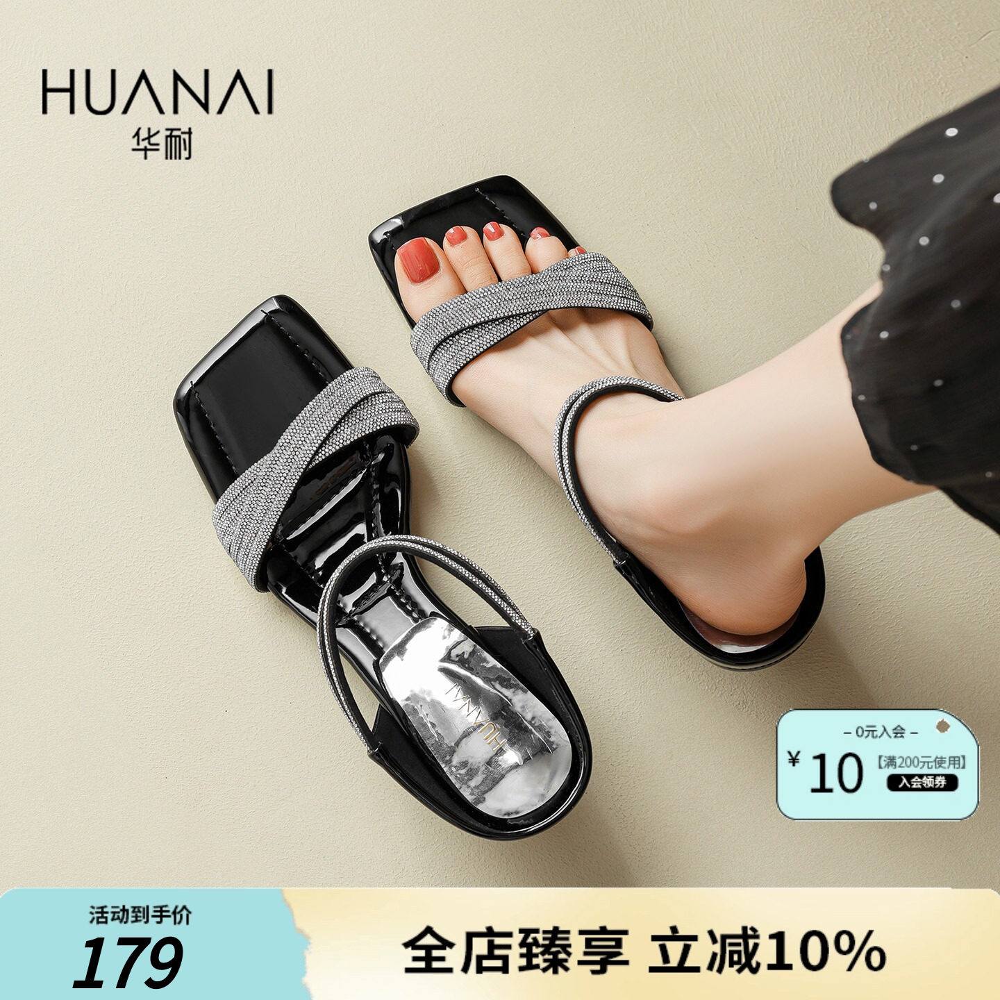 华耐水钻高跟露趾女凉拖鞋夏季