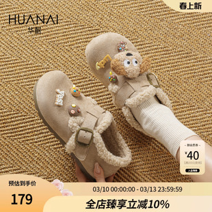 华耐厚底加绒勃肯鞋女2026新款秋冬季棉鞋单鞋保暖雪地靴毛毛鞋子