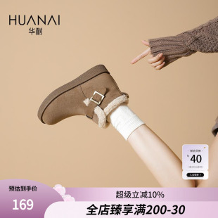 高帮外穿毛毛保暖加厚加绒勃肯鞋 华耐雪地靴女款 棉鞋 冬季 2025新款