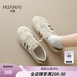 休闲运动小白鞋 春秋轻便舒适百搭时尚 子 女2025新款 华耐厚底阿甘鞋