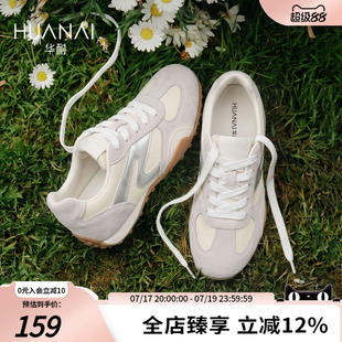 华耐复古德训鞋女2026秋季新款内增高板鞋休闲运动风透气小白鞋子