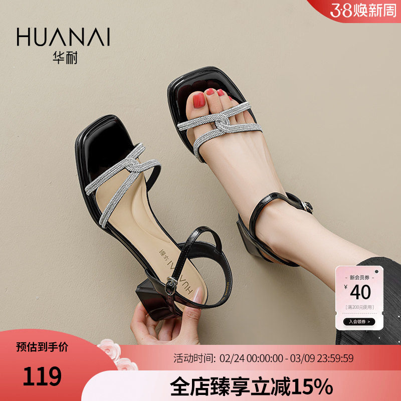 华耐水钻高跟鞋女2025夏季新款法式粗跟高级感小个子增高时装凉鞋
