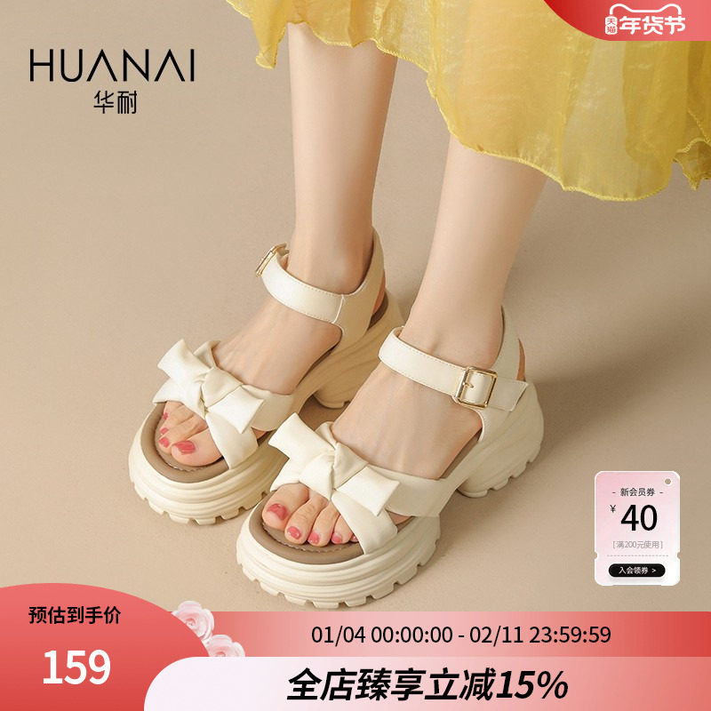 华耐白色蝴蝶结厚底凉鞋女鞋夏季2025新款百搭软底增高运动松糕鞋