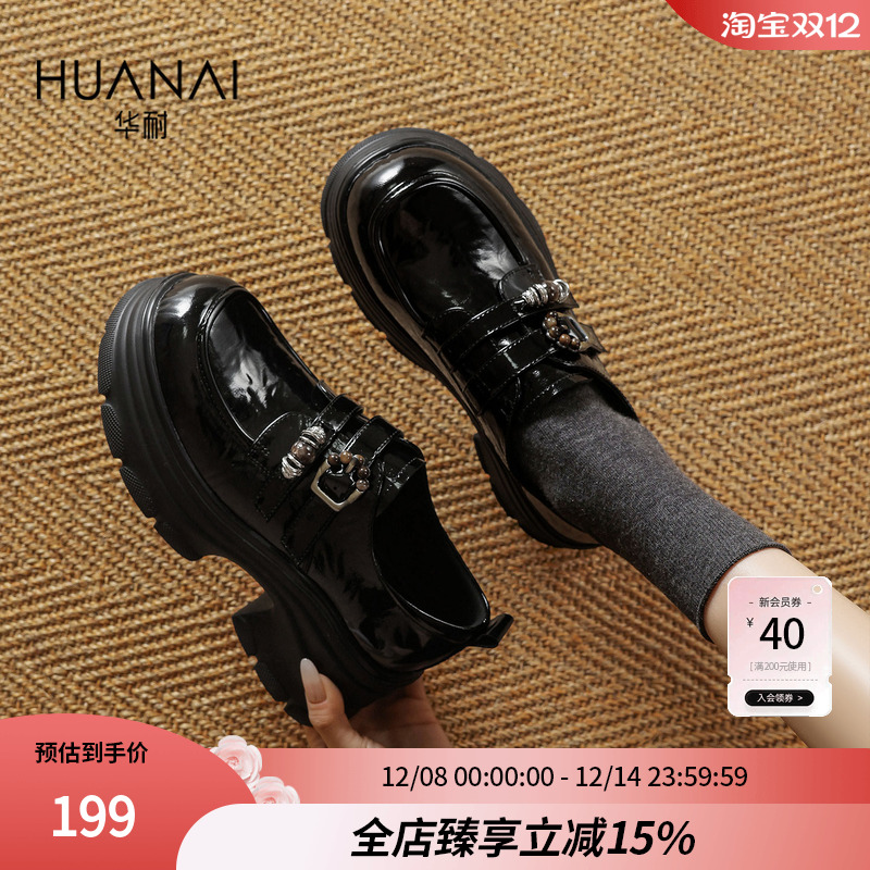 华耐乐福鞋粗跟小皮鞋厚底英伦风