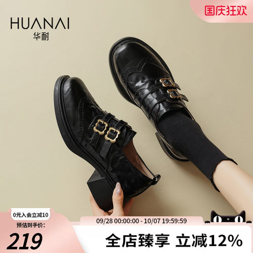 华耐真皮粗跟不累脚女单鞋