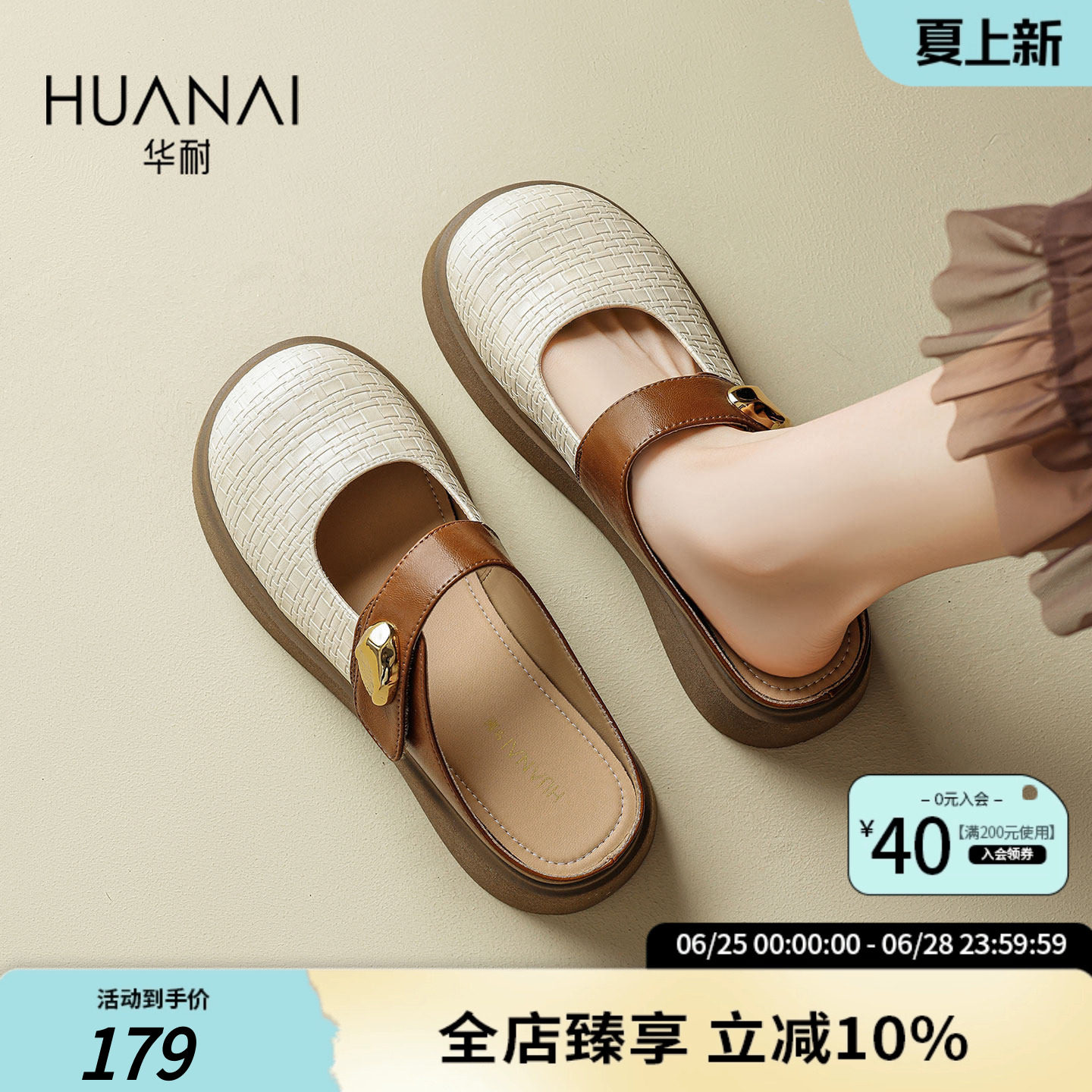 华耐夏季女包头勃肯厚底显瘦凉拖