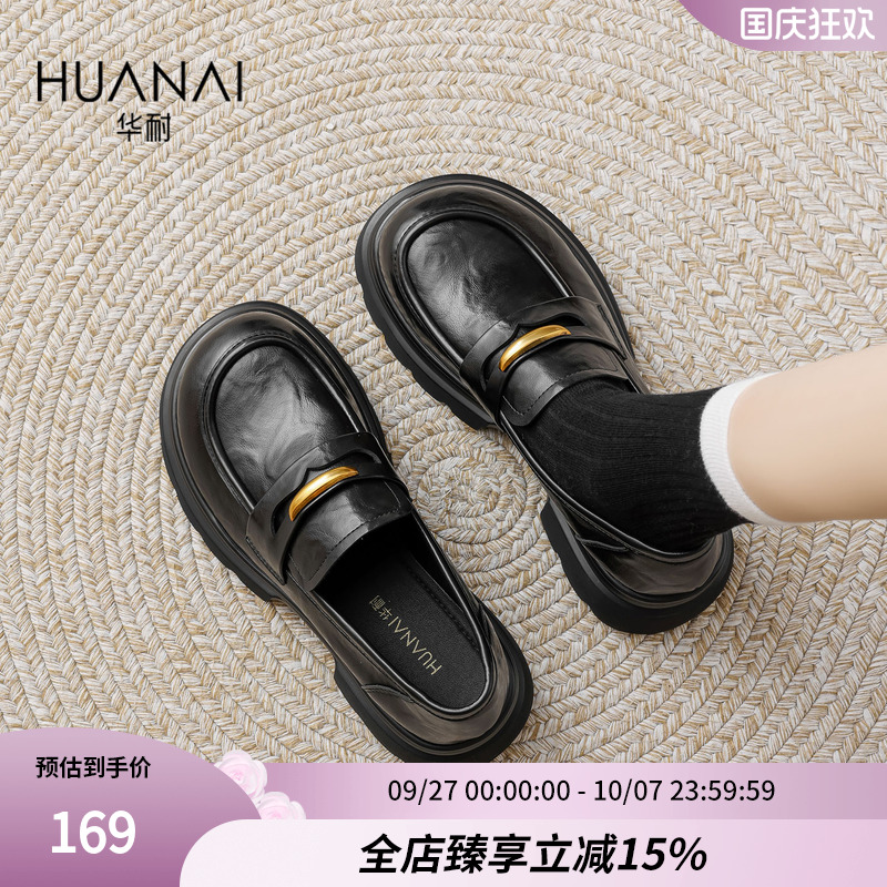 华耐粗跟乐福鞋英伦风黑色通勤