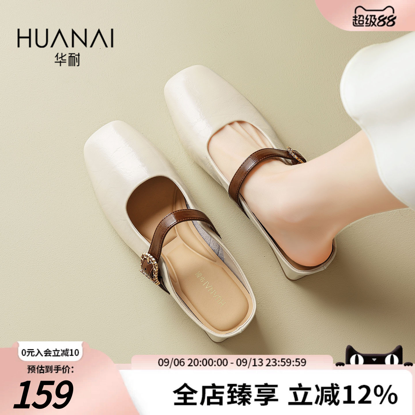 华耐夏季女包头穆勒不累脚凉拖图片