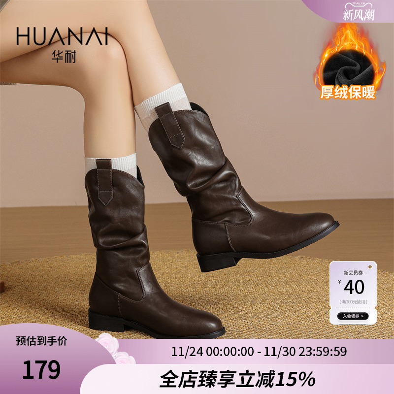 华耐厚底骑士靴美拉德西部骑士靴