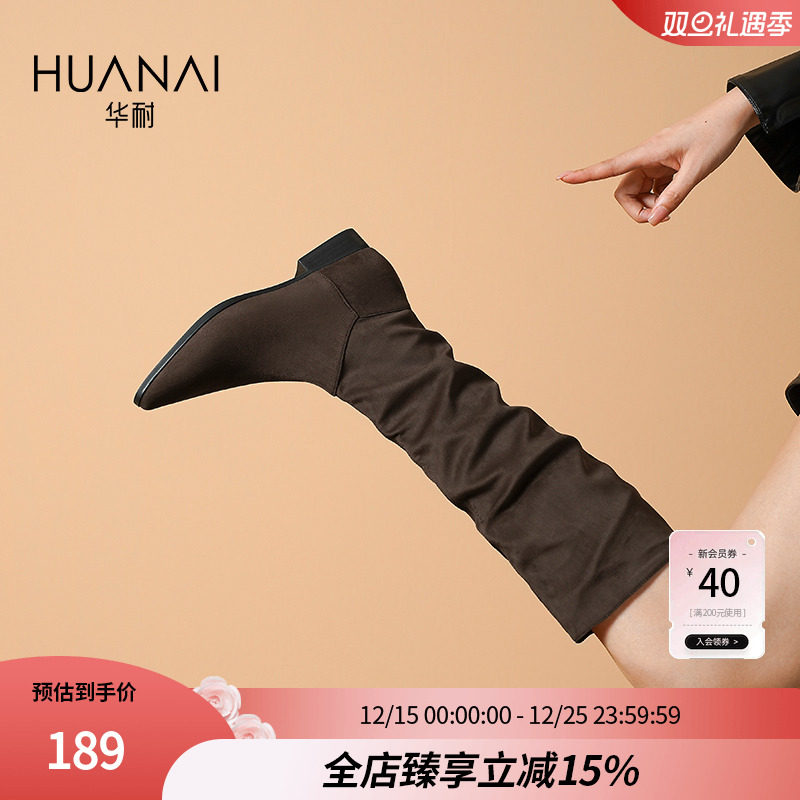 显腿长高筒堆堆靴洋气大长腿靴子