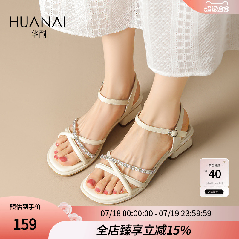华耐粗跟厚底凉鞋女2025新款夏季配裙子外穿高级感休闲沙滩凉鞋女
