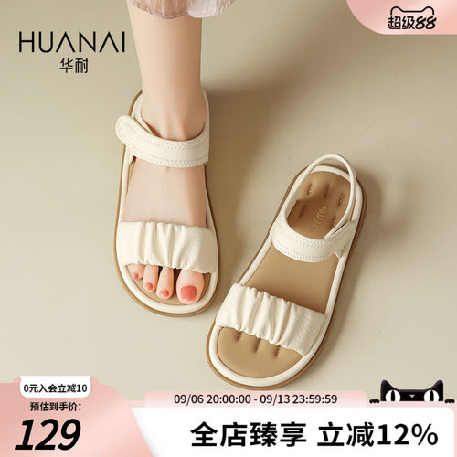 华耐夏季女软底一字带沙滩凉拖