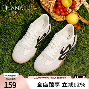 华耐内增高德训鞋女士2026秋季新款户外休闲运动鞋透气软底小白鞋