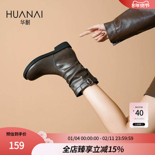 华耐中筒女靴子秋冬款2025洋气休闲加绒烟筒靴平底女士堆堆皮短靴